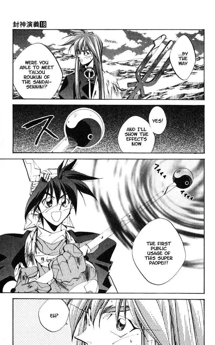 Houshin Engi Chapter 158 3